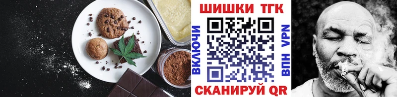 Canna-Cookies конопля  где найти наркотики  Слюдянка 
