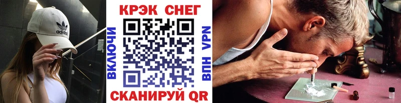 КОКАИН 97%  купить наркотик  mega ТОР  Слюдянка 