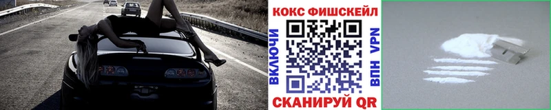 Cocaine Колумбийский Слюдянка