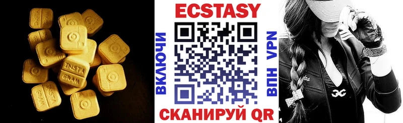 Ecstasy TESLA  что такое   Слюдянка 