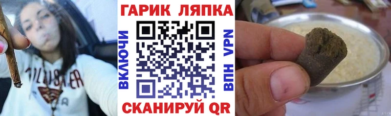 купить   Слюдянка  ГАШИШ гарик 