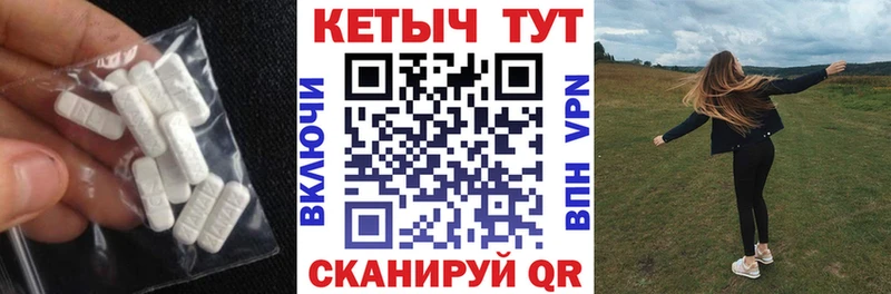 Кетамин VHQ  Слюдянка 