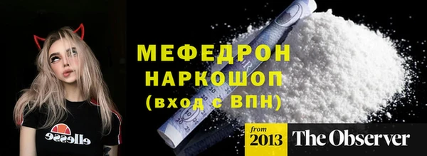 трава Кодинск