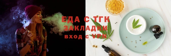 трава Кодинск
