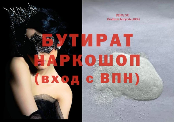 героин Коряжма