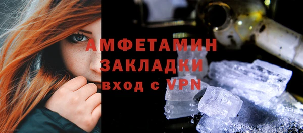 spice Костерёво