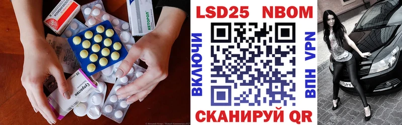 LSD-25 экстази кислота  Слюдянка 