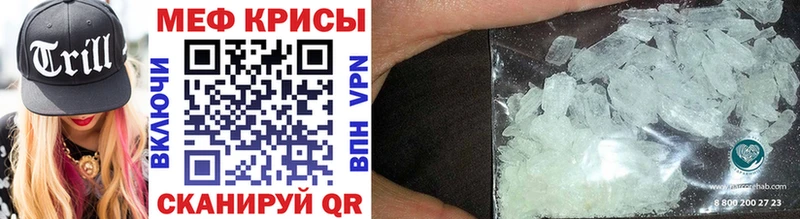 Меф 4 MMC  Слюдянка 