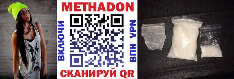 МЕГА tor  Слюдянка  Метадон мёд 