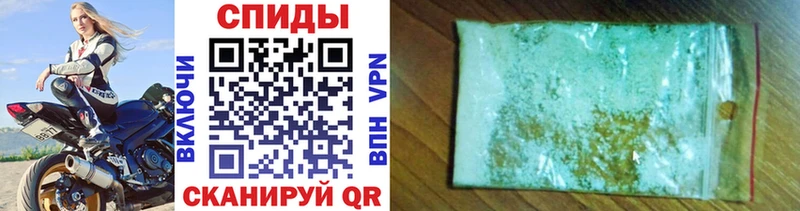 блэк спрут зеркало  Слюдянка  Первитин мет 