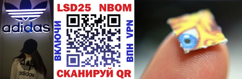 Марки NBOMe 1500мкг omg как войти Слюдянка