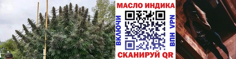 ТГК гашишное масло blacksprut ONION Слюдянка