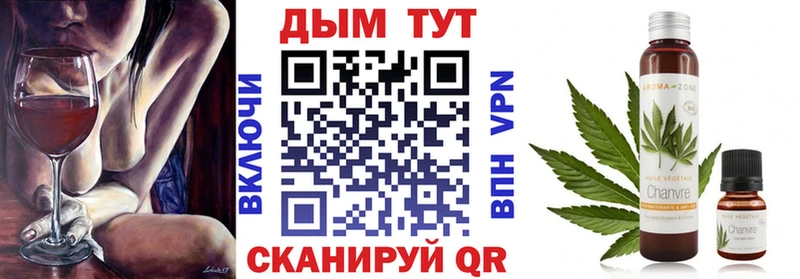 Бошки Шишки индика  как найти   Слюдянка 